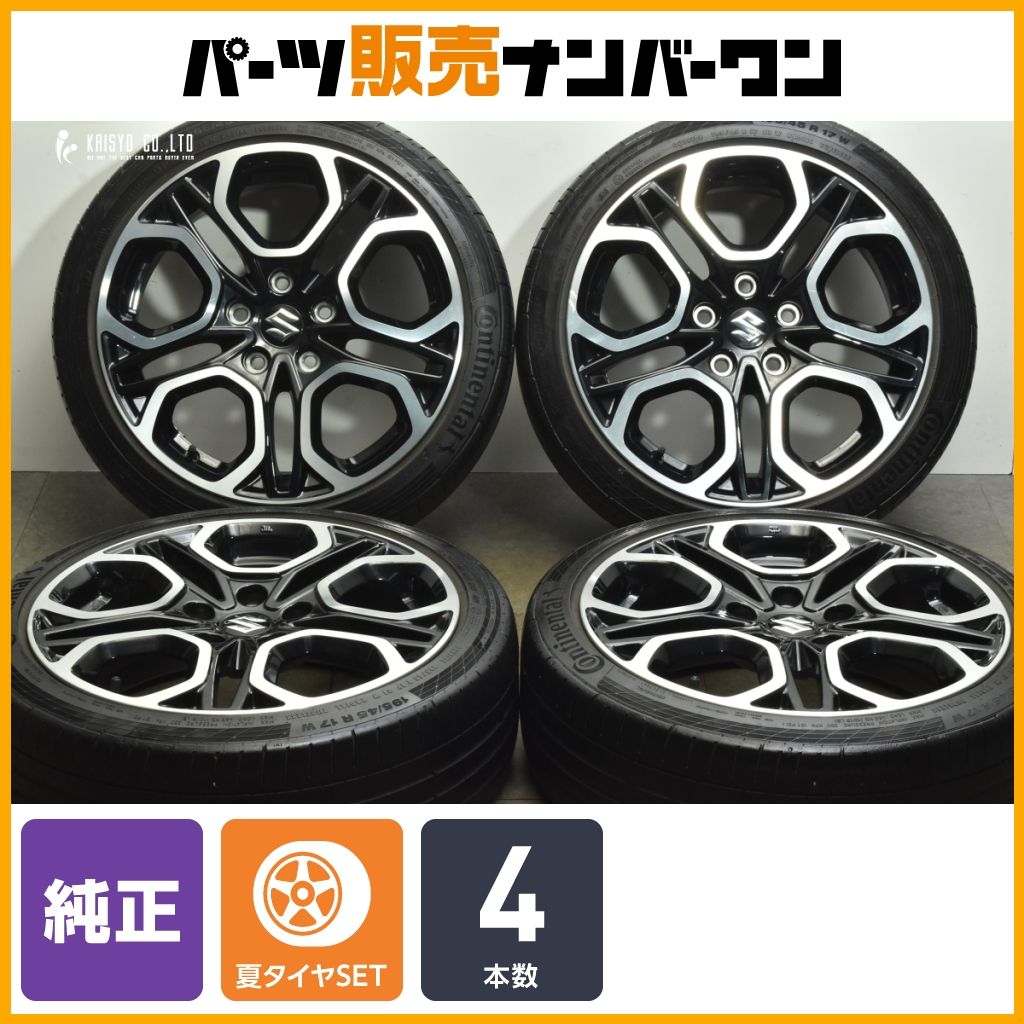 交換用に】スズキ スイフトスポーツ 純正 17in 6.5J +50 PCD114.3 