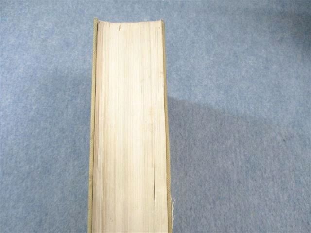 全国大学5年間 数学入試便覧 第5集 聖文社 全国大学10