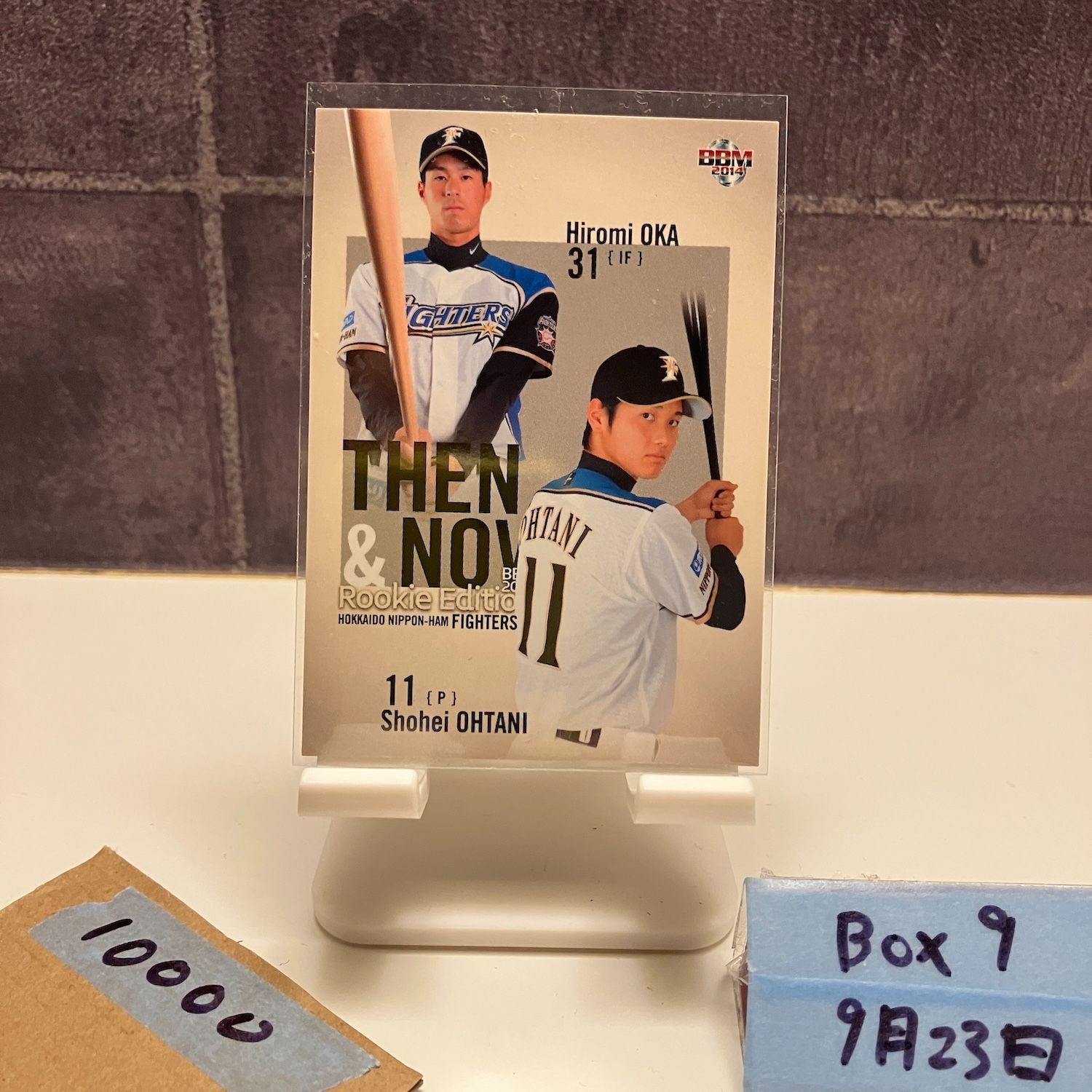 2014 BBM 大谷翔平 岡大海 北海道日本ハムファイターズ Then - Now RC ルーキー Rookie カード