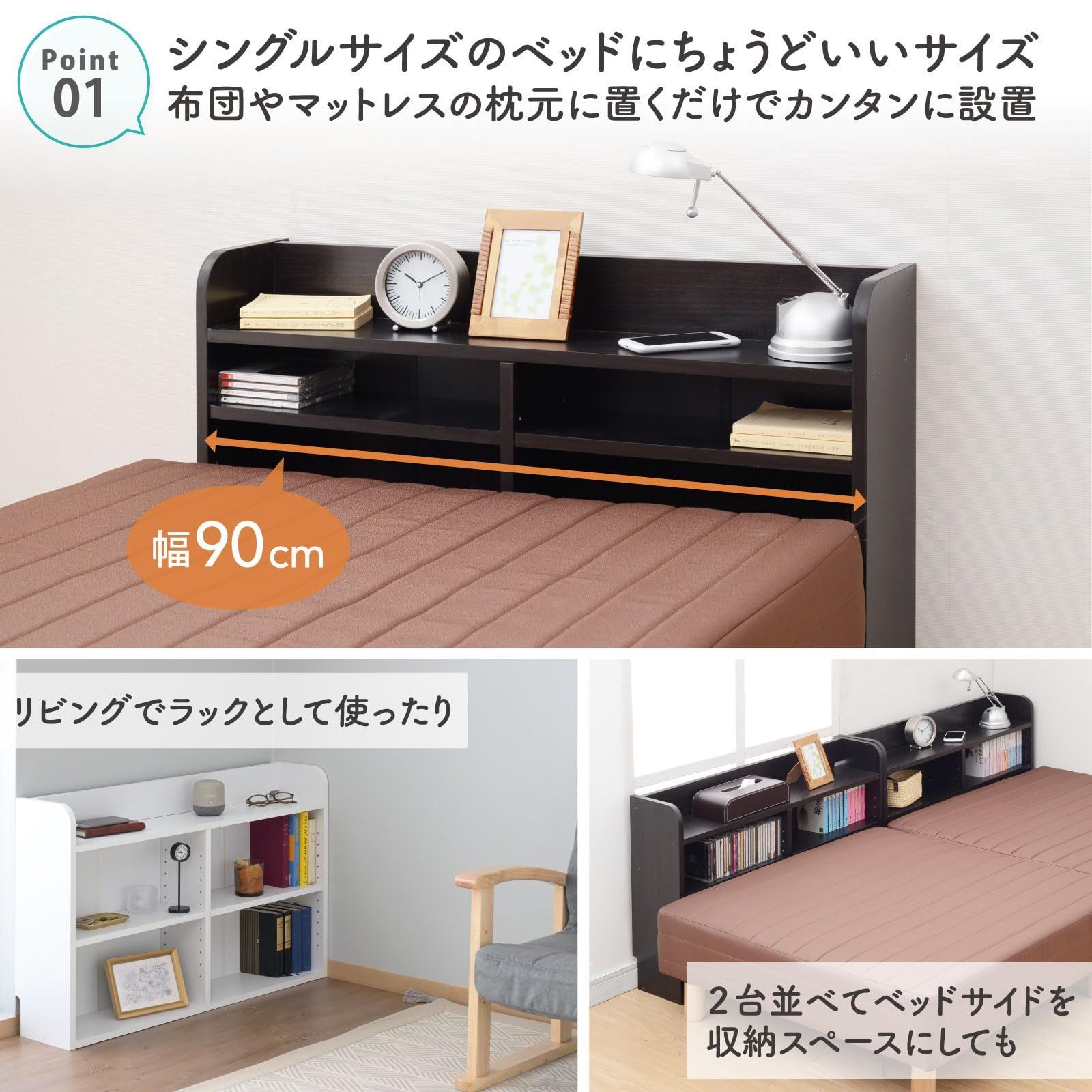 山善 ヘッドボード ベッドサイド ウォルナット AHAR-1590E(WL) 【公式
