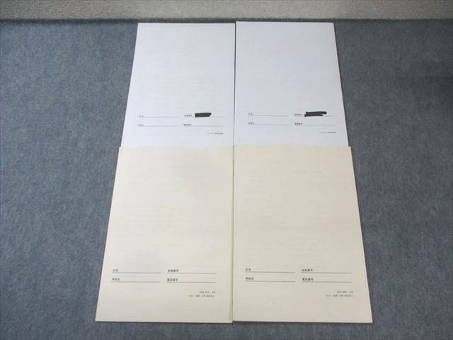 SEG (科学的教育グループ) 無機化学 チェックシート/問題集など 状態良品多数2021 4冊 吉久寛/矢嶋彩希/井上薫子 014m0D SEG (科学的教育グループ) 無機化学 チェックシート/問題集など