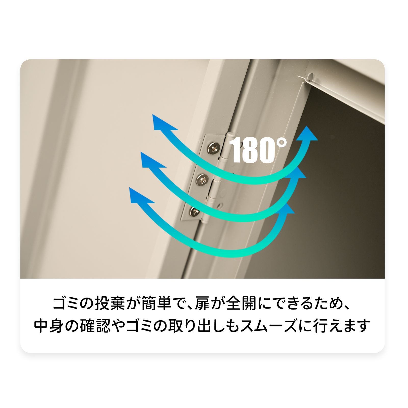 ごみ 箱