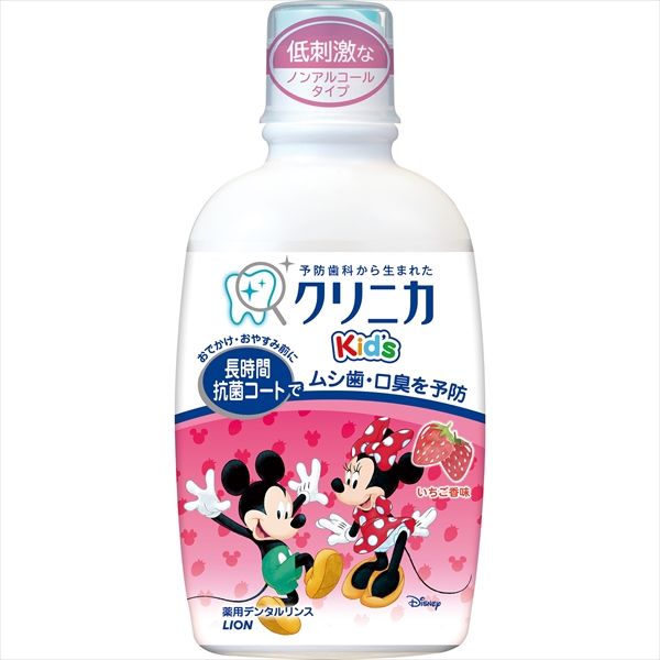 まとめ買い-24点セット クリニカＫｉｄ’ｓデンタルリンス フレッシュいちご ２５０ｍｌ ライオン マウスウォッシュ
