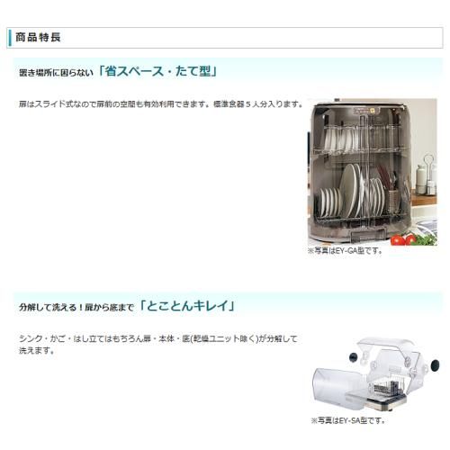 EY-KB50-HA グレー