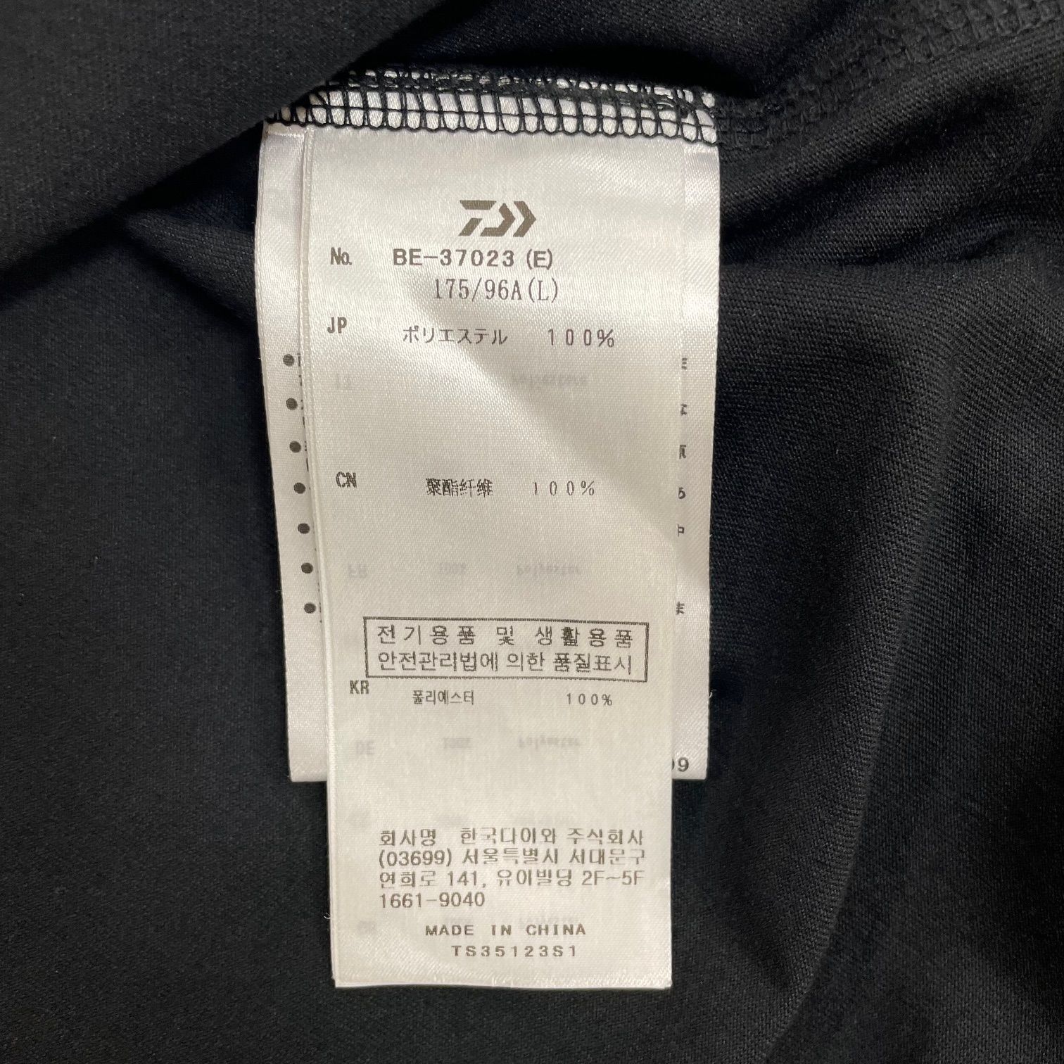 ENNOY × DAIWA PIER39 Drawstring Tee ティーシャツ エンノイ ダイワ 