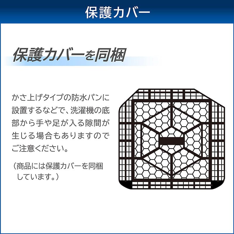 大容量 まとめ洗い