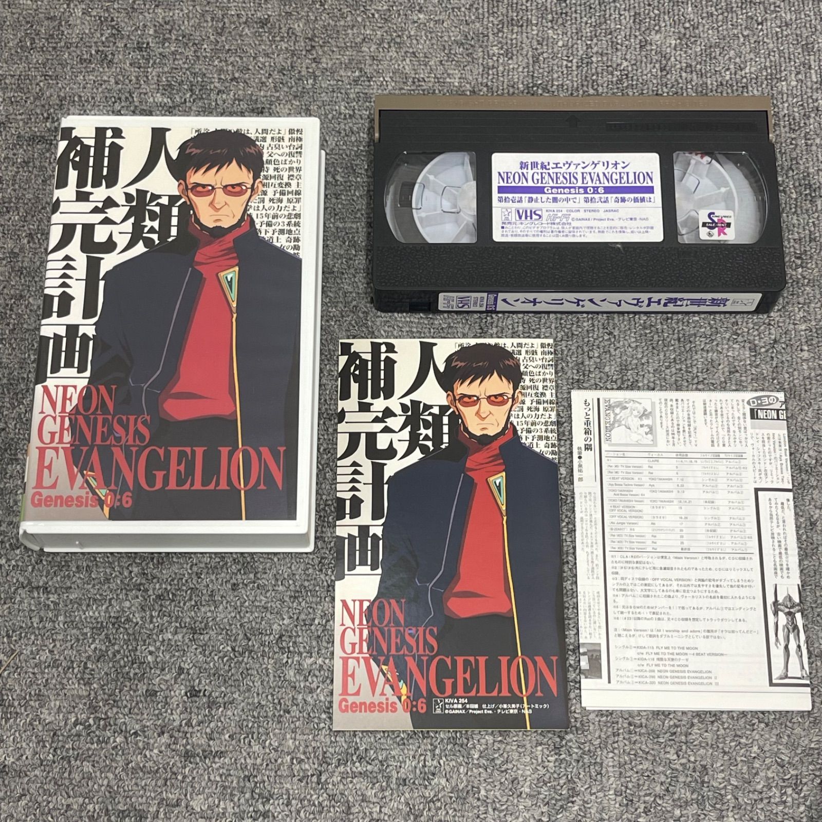 NPA】新世紀エヴァンゲリオン VHS 0-14巻 全巻 +2巻 ビデオ - メルカリ