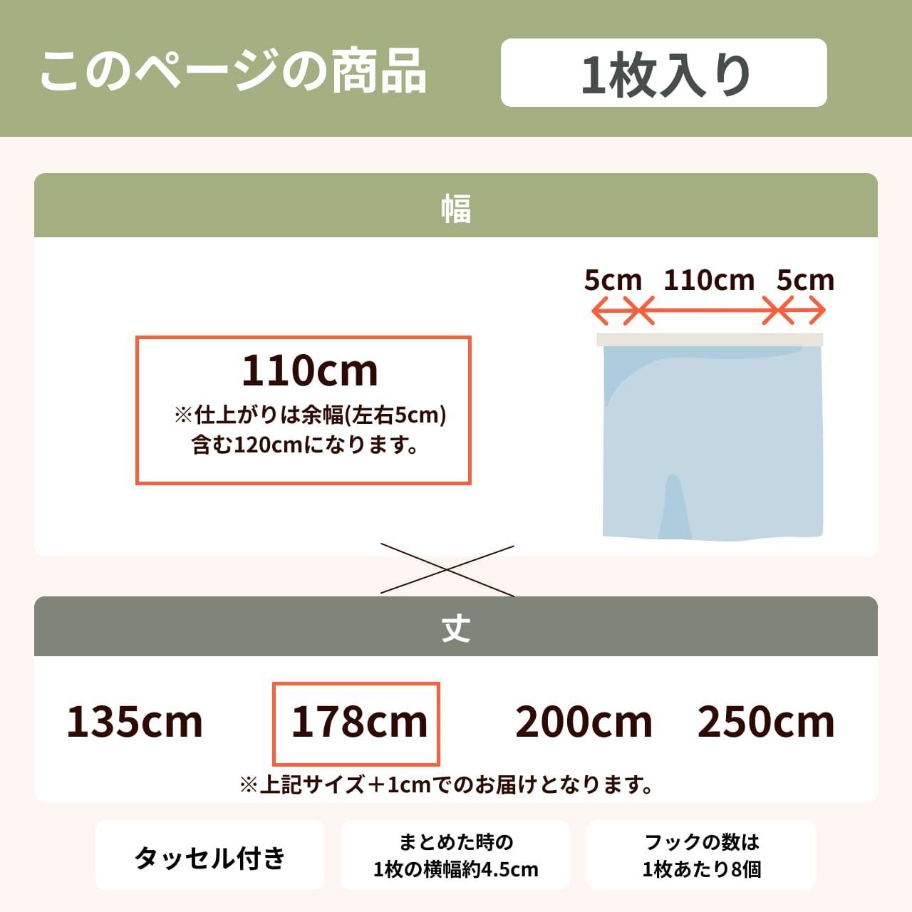 七層構造防音カーテン コーズプレミア 幅110cm×丈178cm 1枚 遮光 遮熱 断熱 防寒 遮音 騒音対策 防音専門ピアリビング
