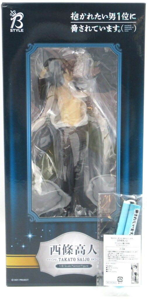 金工師 有馬武男 箸置き 鮎 銀製 花鏨 和光 WAKO セール中 銀 silver925