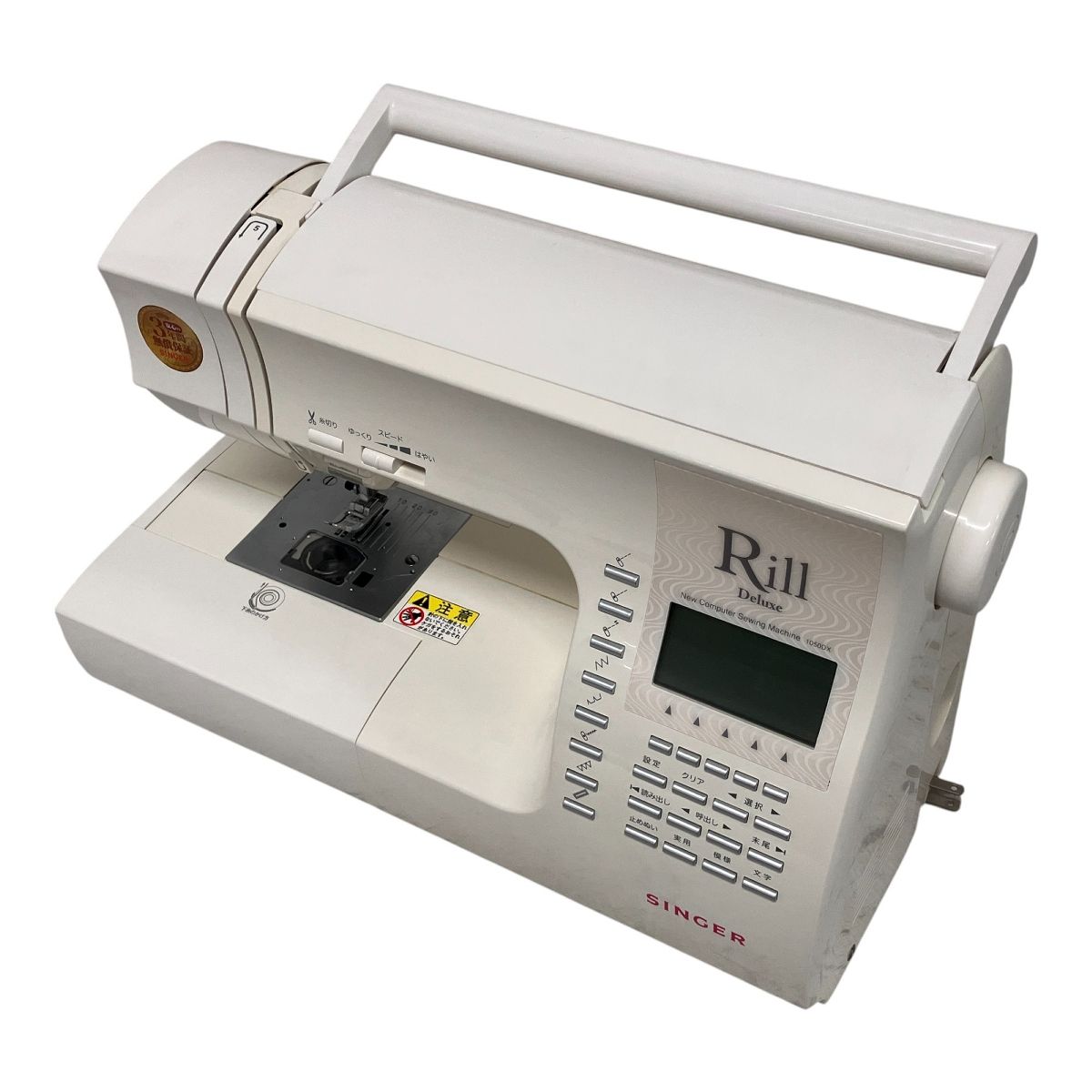 ミシン SINGER Rill Deluxe 1050DX II ミシン シンガー ハンドクラフト 良好 F10074307