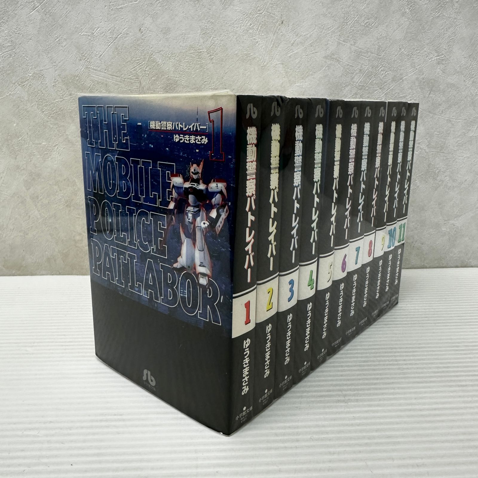☆機動警察パトレイバー 全11巻セット 中古品 smcetcset091159