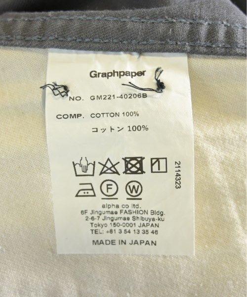 古着