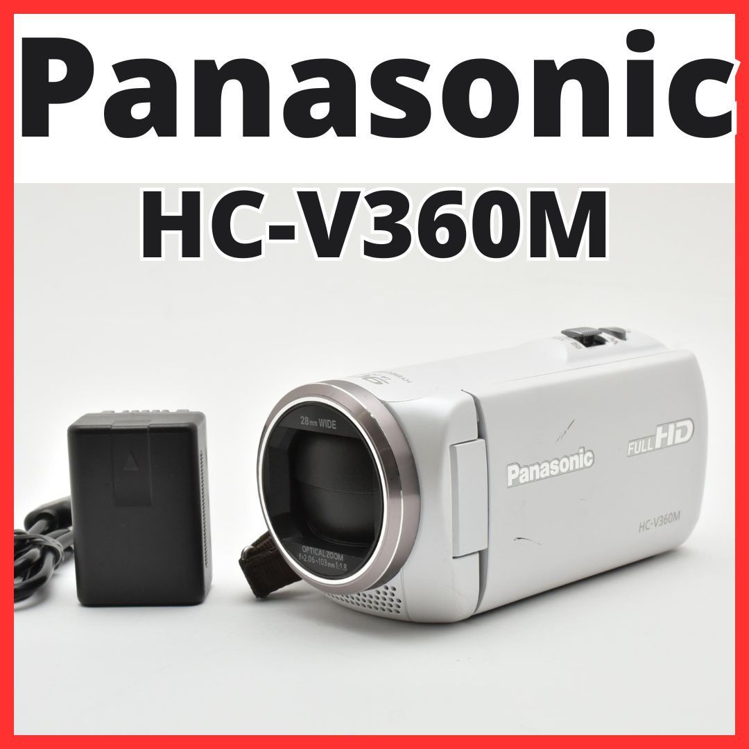 J10[6806B]11 パナソニック Panasonic HC-V360M - メルカリ
