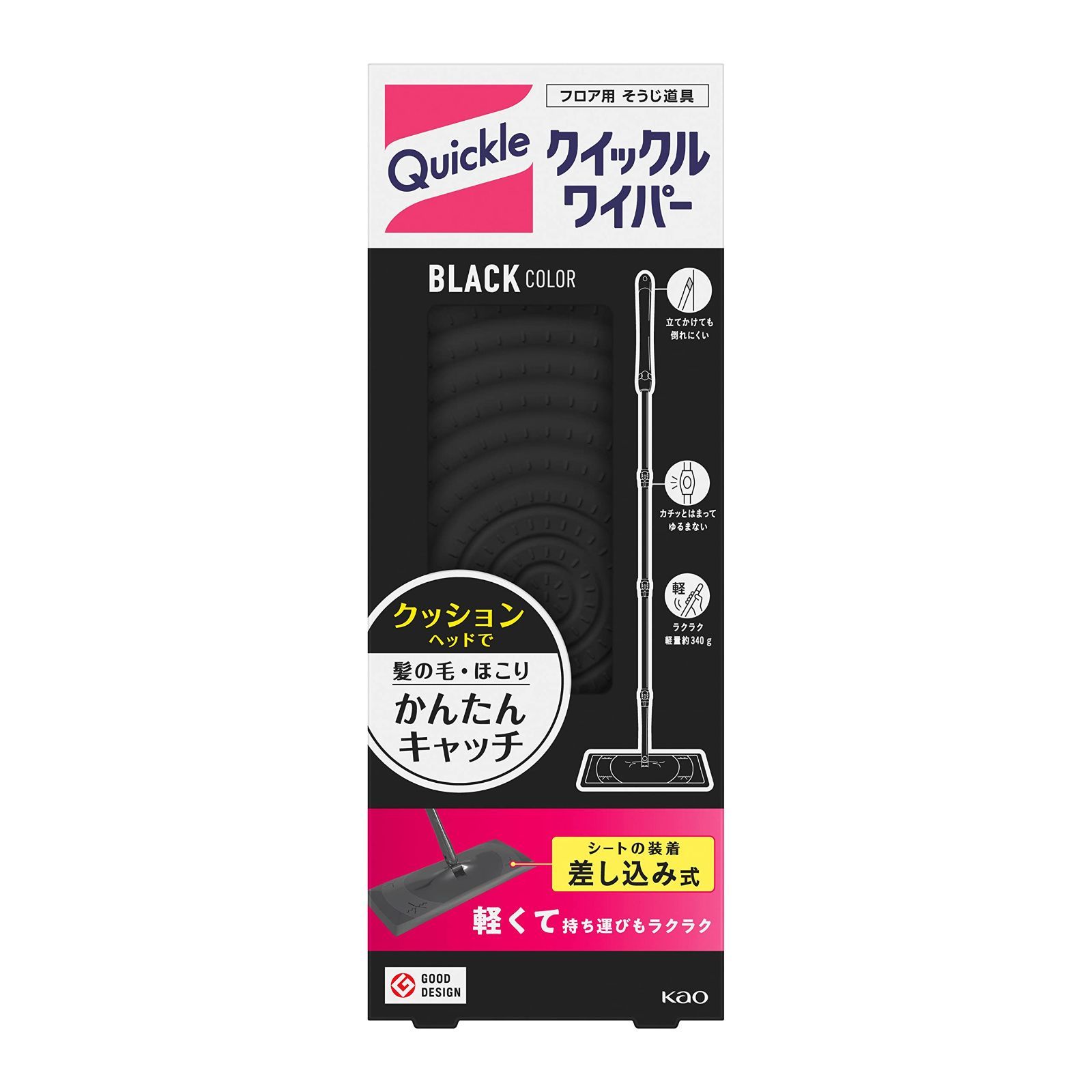 在庫処分クイックルワイパー ブラックカラー フロア用掃除道具 本体　スイスイかんたん 汚れをパワフル捕集