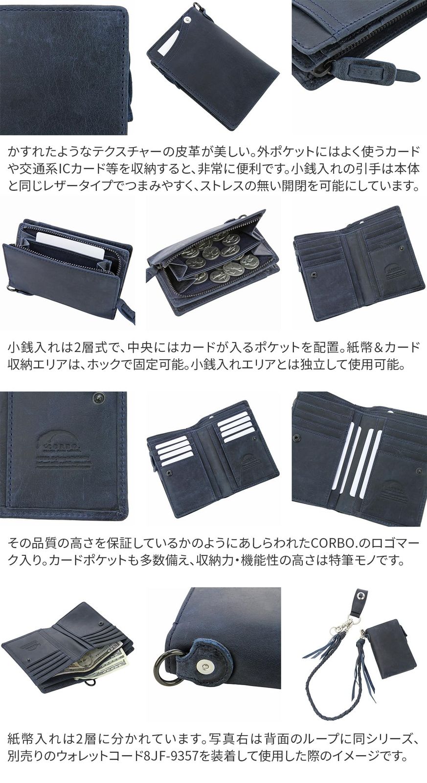  コルボ 二つ折り財布 L字ファスナー ダークブラウン CO-8 JF-9979-DB 財布 キッズファッション小物