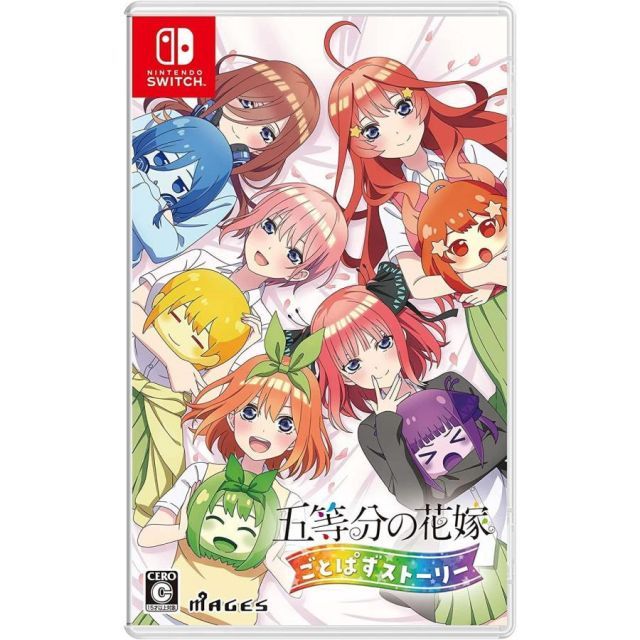 五等分の花嫁 ごとぱずストーリー Nintendo Switch ニンテンドー