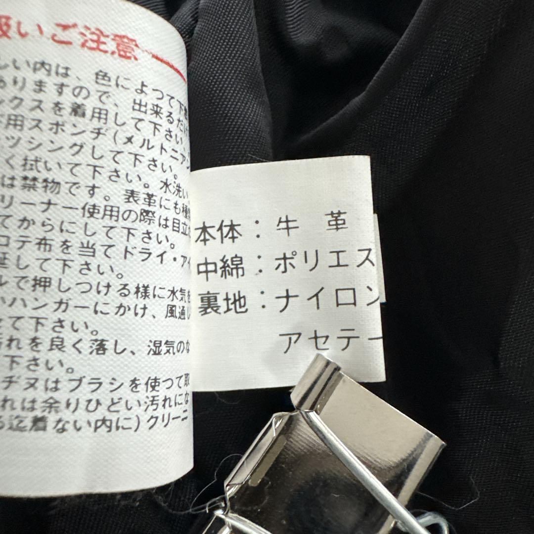 韓国古着　レザーブルゾン　レザージャケット　革ジャン　本革　牛革　　黒　y2k 韓国古着 レザーブルゾン レザージャケット 革ジャン 本革 牛革 黒 y2k