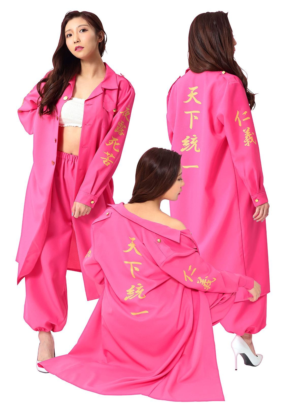 ハロウィン コスプレ レディース特攻服 特攻服 不良 ヤンキー