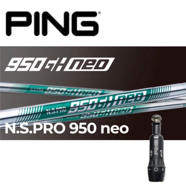 NS950NEO○G410G425Hybrid○PINGスリーブピングpinピンスリーブ ...