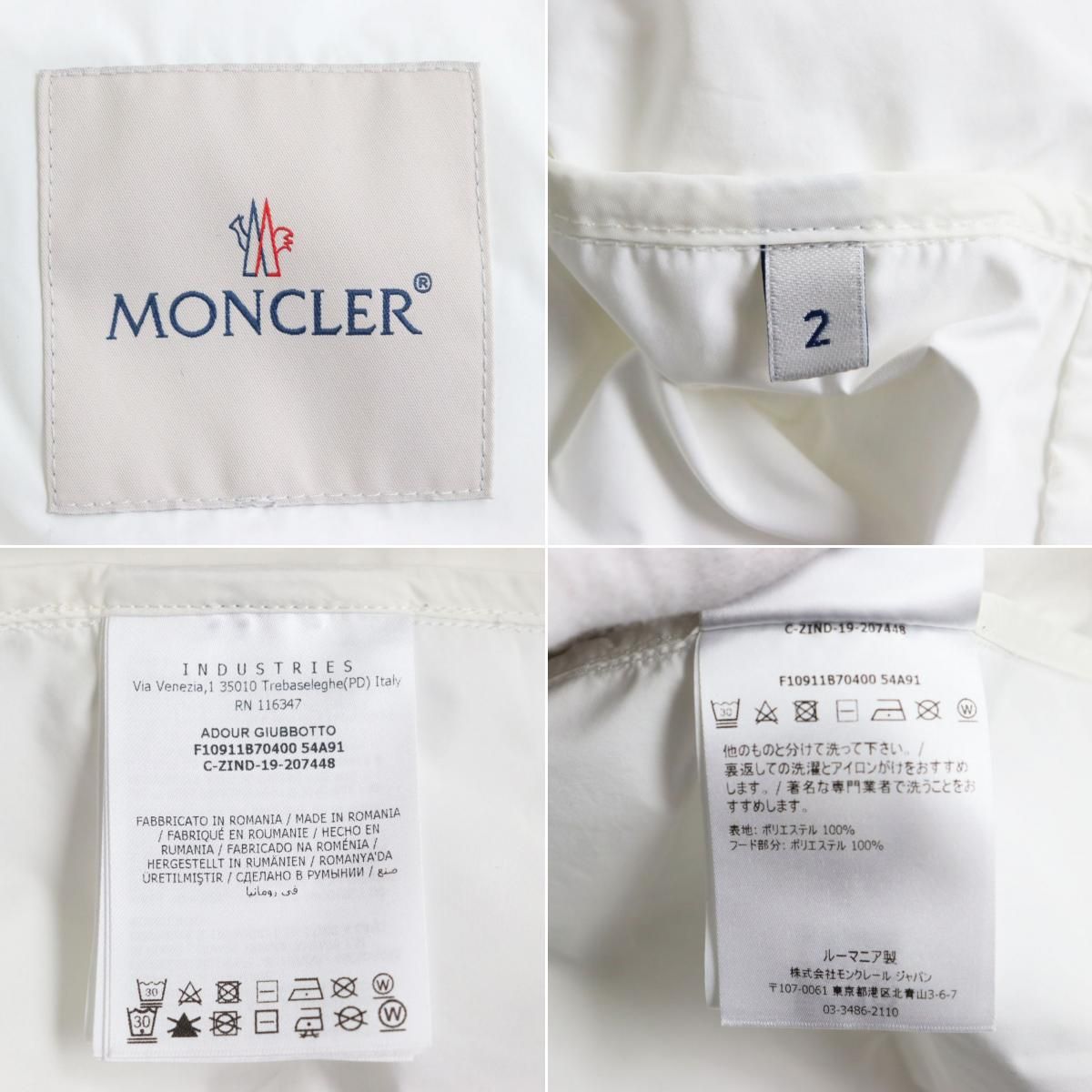 美品○2019年製 MONCLER モンクレール ADOUR ロゴワッペン付き ジップ