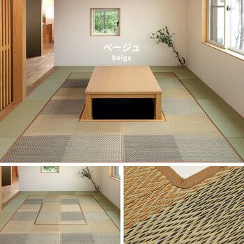 ラグ 掘りごたつ対応