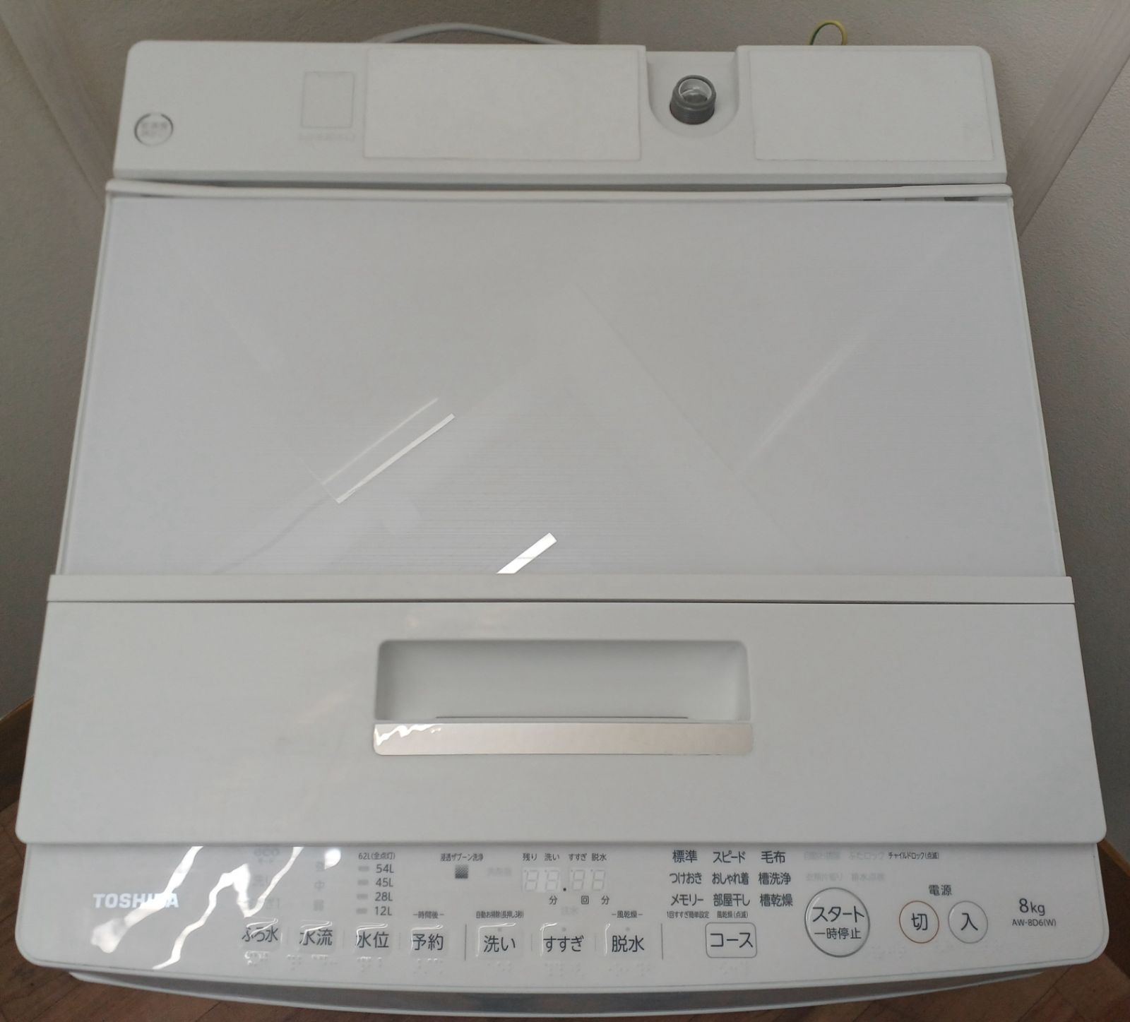 東芝 洗濯機 容量8kg 2018年製 分解洗浄可能！お得なセット