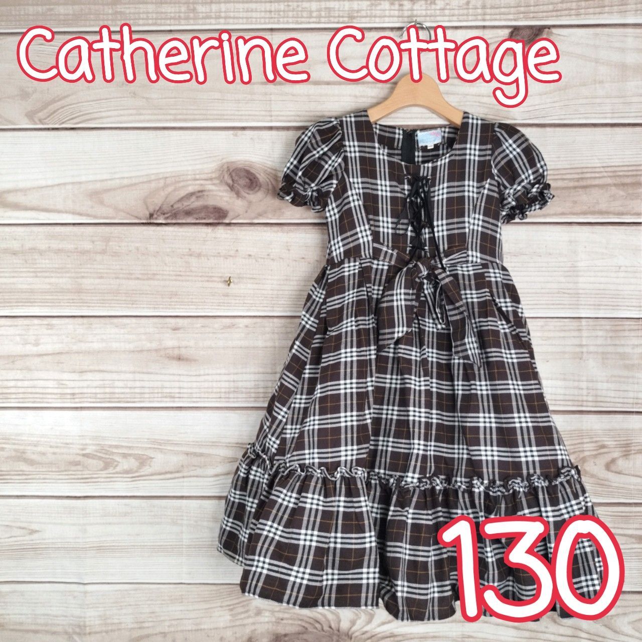 美品 Catherine Cottage キャサリンコテージ キッズ 子供用 子供服 ドレス ワンピース トップス 半袖 チェック柄 黒 クロ  130cm 7歳 7才 8歳 8才【ブラック 130】(6054 bbb1000) - セール本物