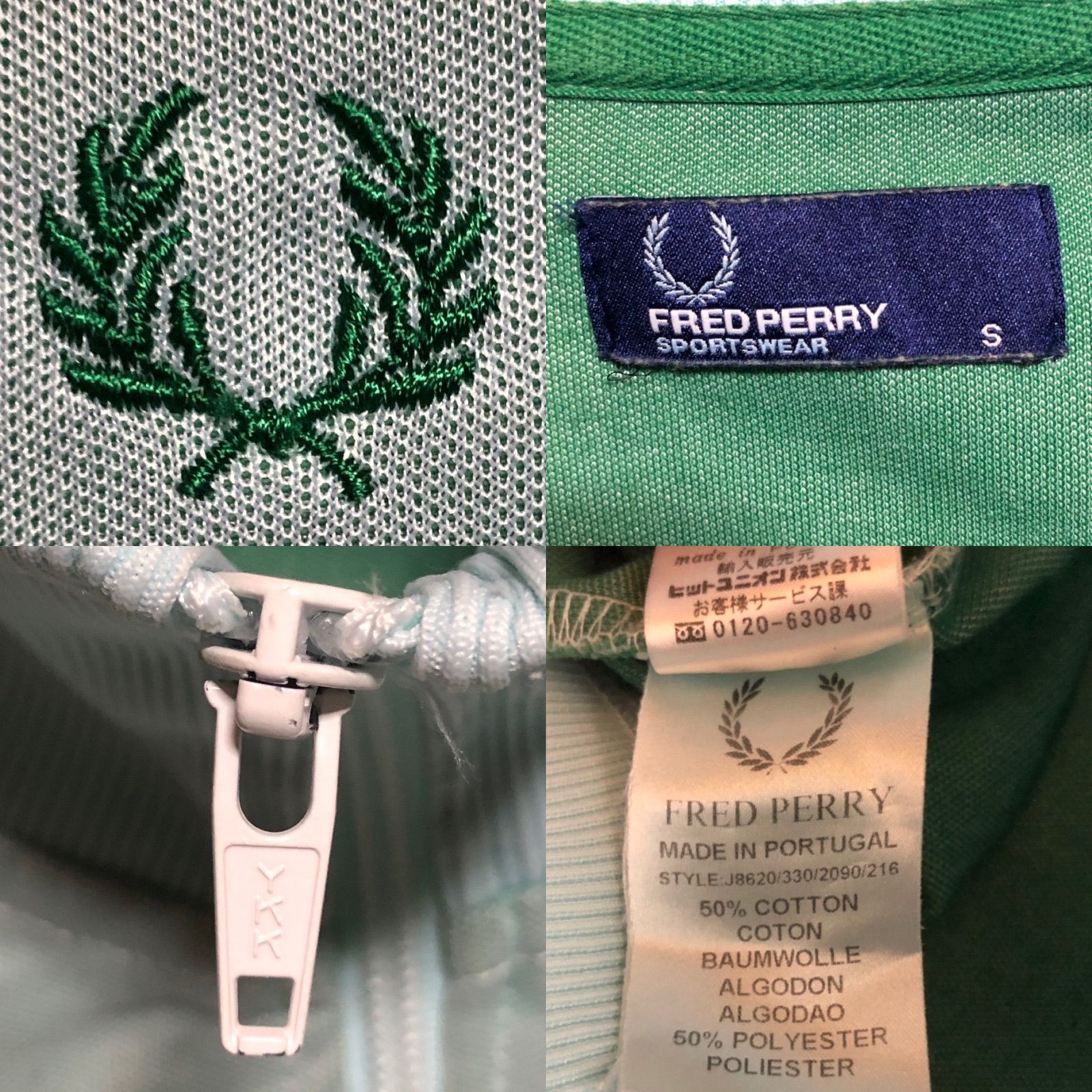 Fred Perry⭐️トラックジャケット/ジャージ M ミント 緑刺繍月桂樹 