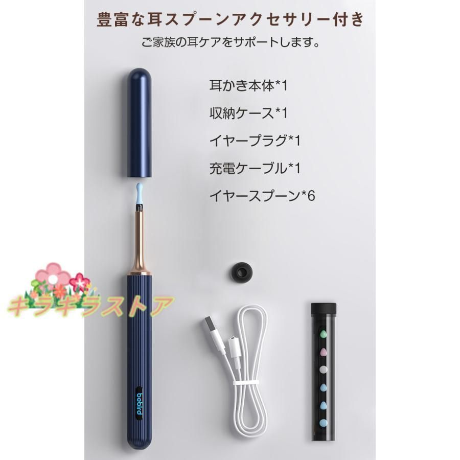 BEBIRD 3 PLUS耳かき Amazon.co.jp: 耳かき カメラ BEBIRD® Note3 Pro Max メカニカル