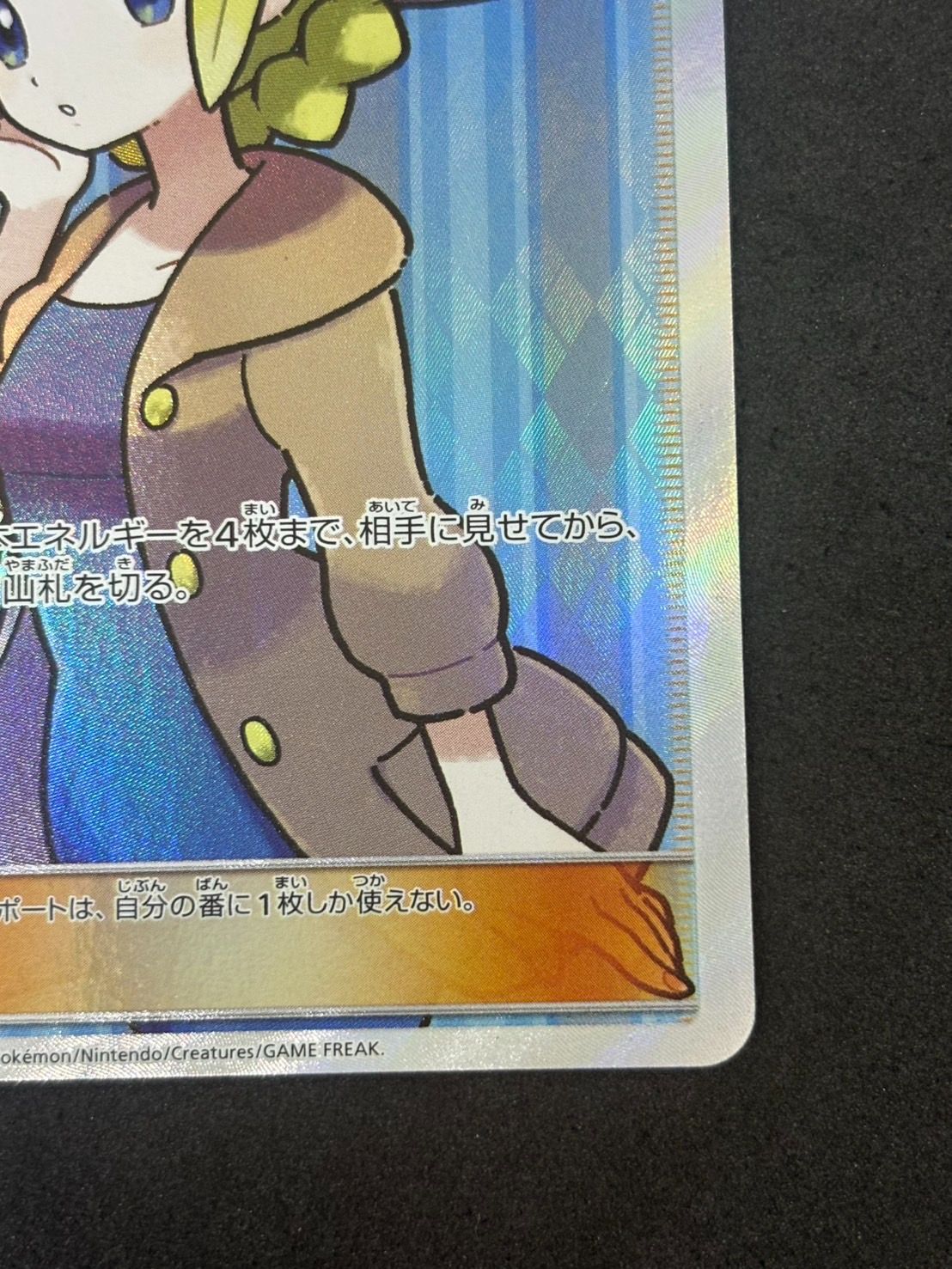 おじょうさま SR SM6【禁断の光】100/094 - メルカリ