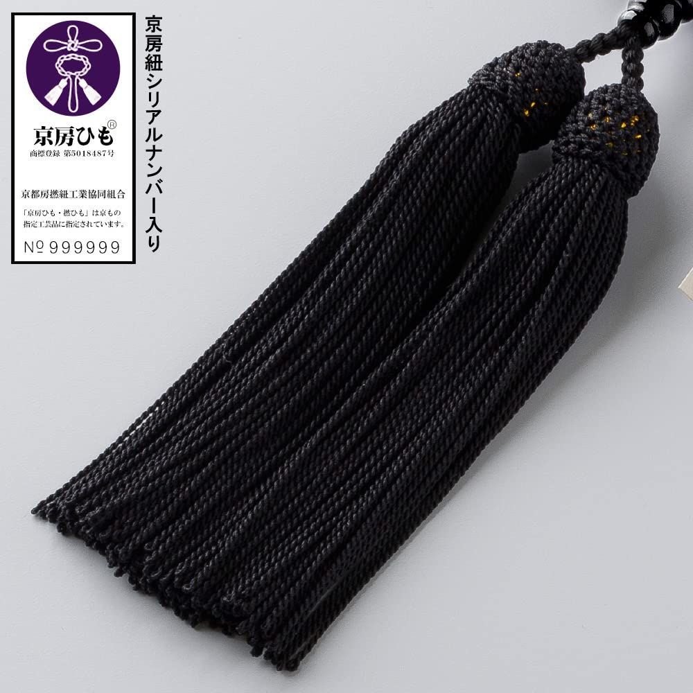黒オニキス すべての宗派で使える男物念珠