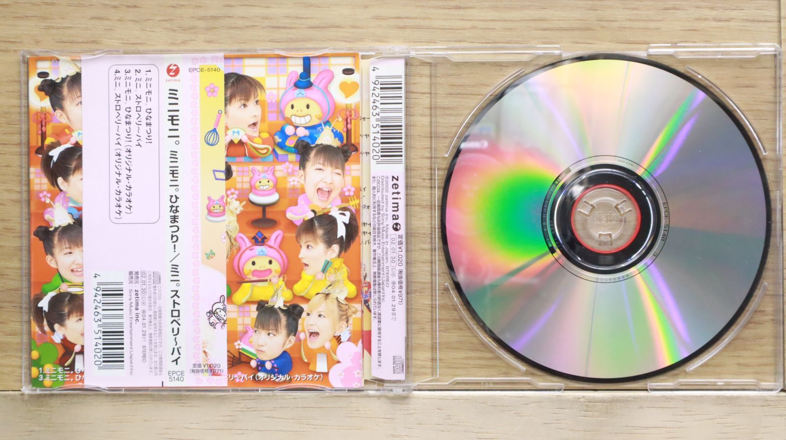 国内盤CD☆ミニモニ/minimoni□ ミニモニ。ひなまつり！ / ミニ