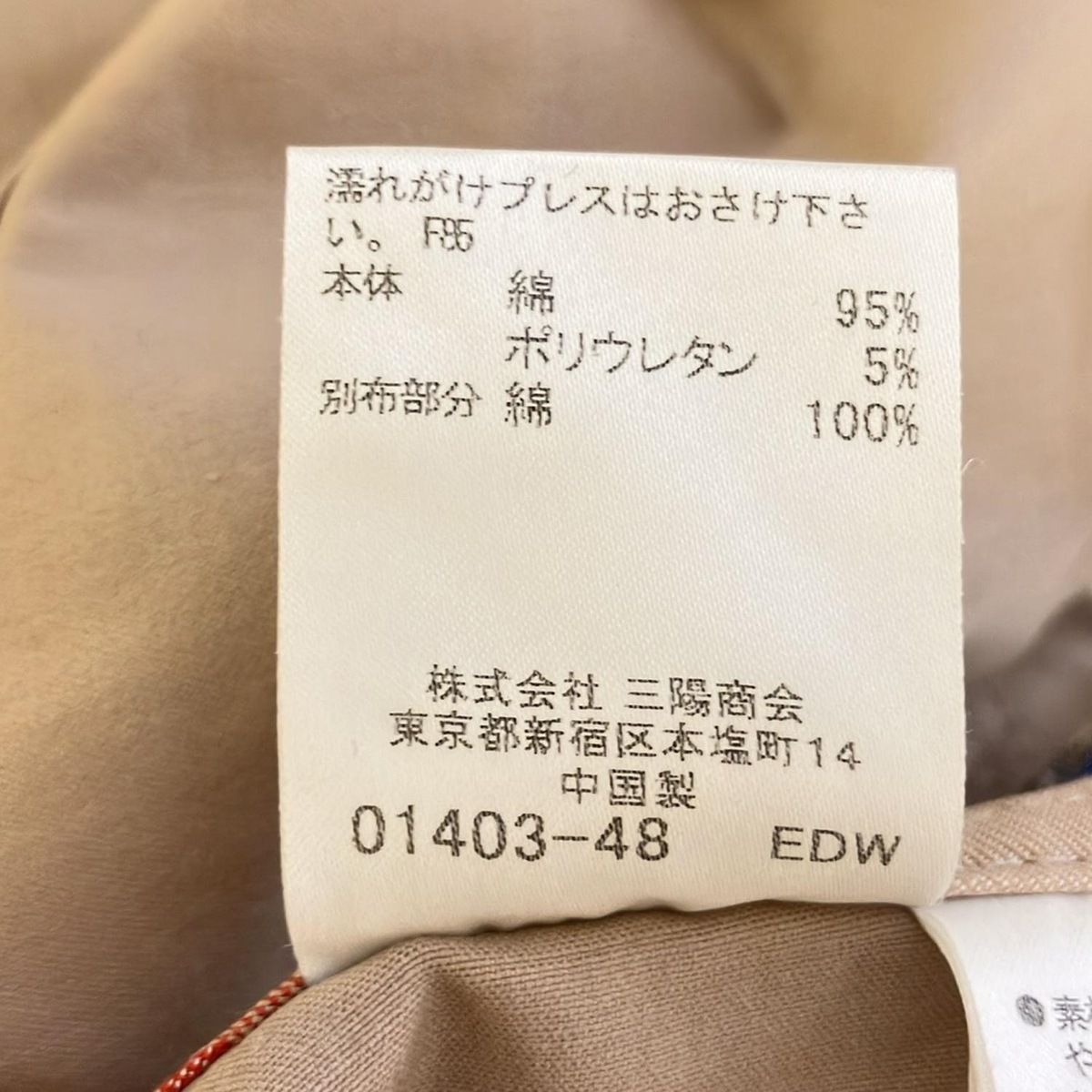 BURBERRY BLUE LABEL パンツ 38サイズ オリーブ Burberry Blue Label(バーバリーブルーレーベル) パンツ サイズ