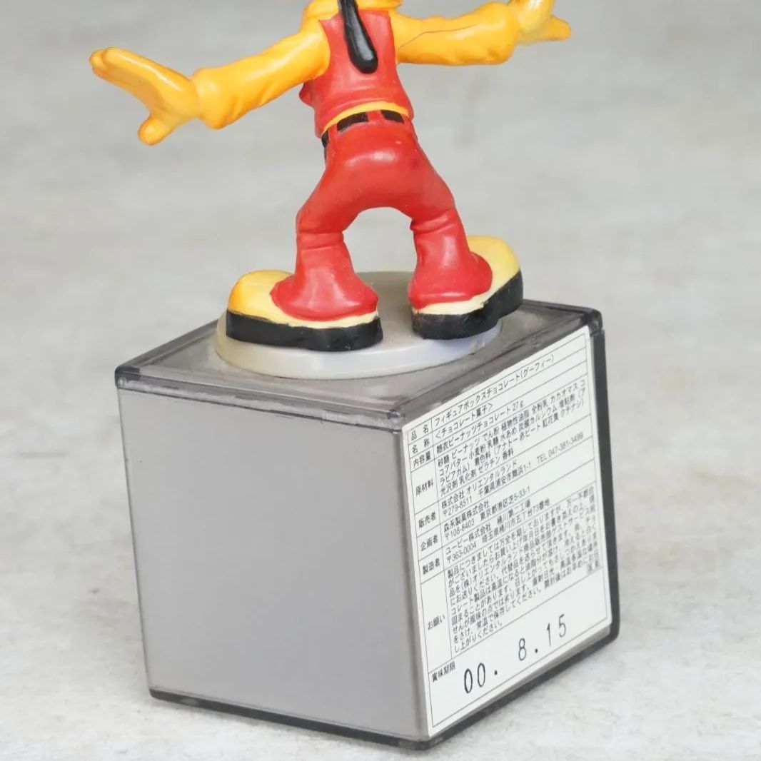 Club Disney スーパーダンシンマニア フィギュアボックス