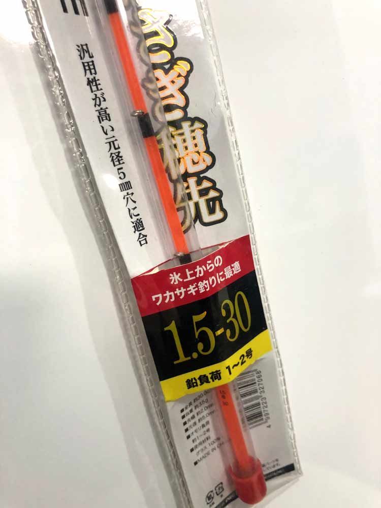 プロマリン(PRO MARINE) PG 敏感偏平わかさぎ穂先 1-18