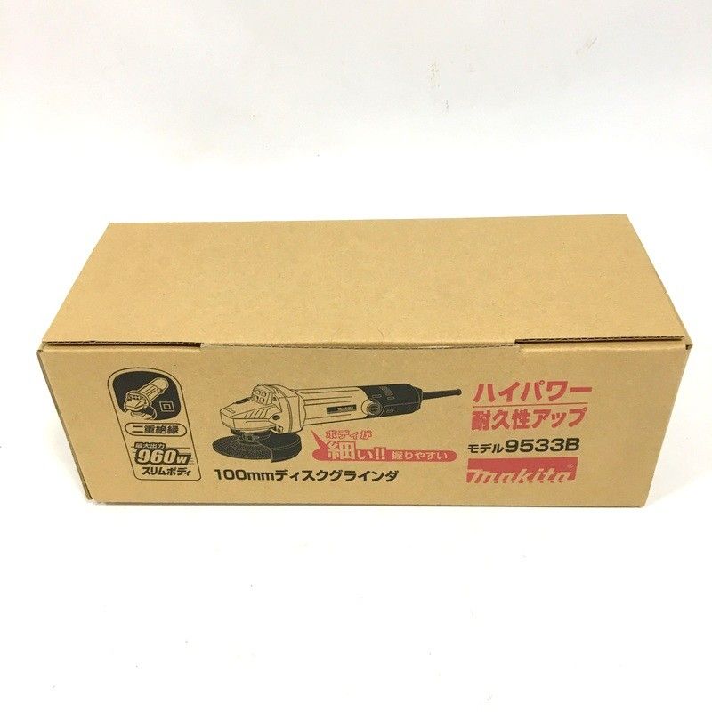 マキタ 100mm ディスクグラインダ 9533B 100V 高速型 最大出力960W 電動工具 グラインダー サンダー 研削 研磨 makita△ DW3140