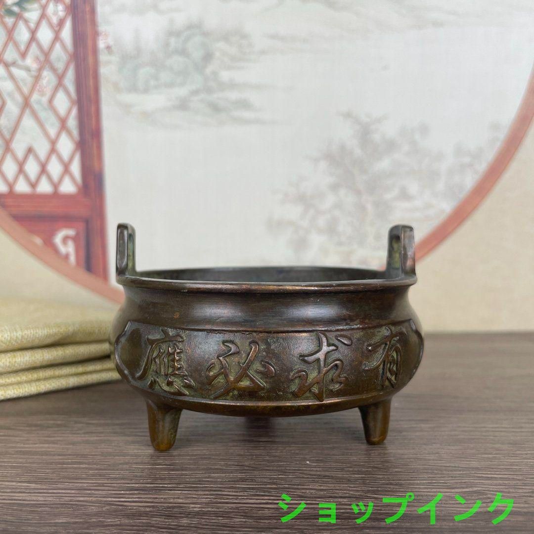 銅製 香炉 三足祥雲薫炉 卓上炉 沈香炉 檀香炉 茶道香炉 工芸