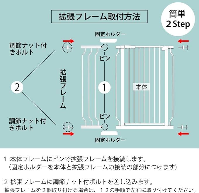 穴開け不要 前後90度開閉