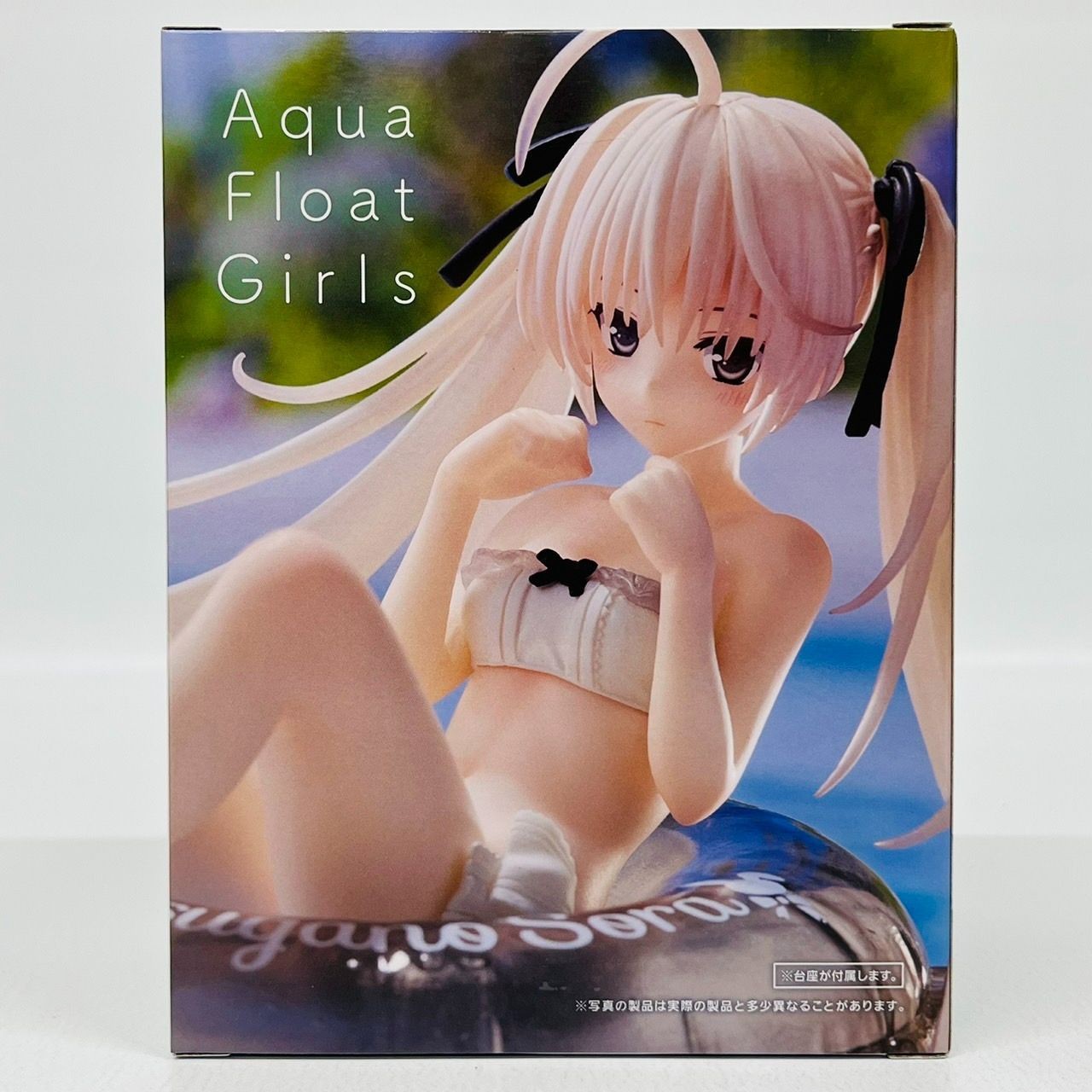 Aqua Float Girls ヨスガノソラ 春日野穹 通常 & タイクレ限定ver 2体 セット フィギュア / アクアフロートガールズ Sora  Kasugano - メルカリ