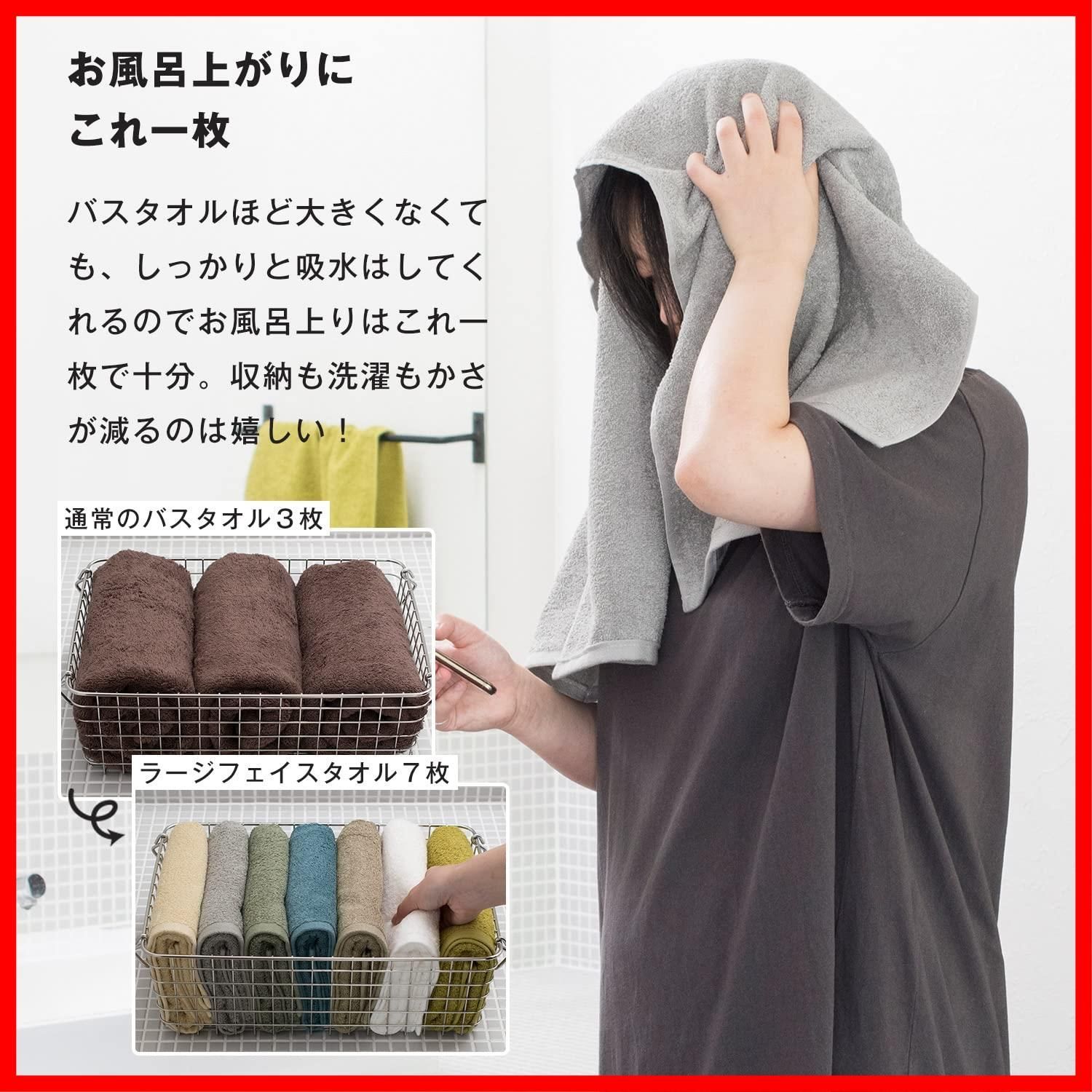 大きめ ファミーユ