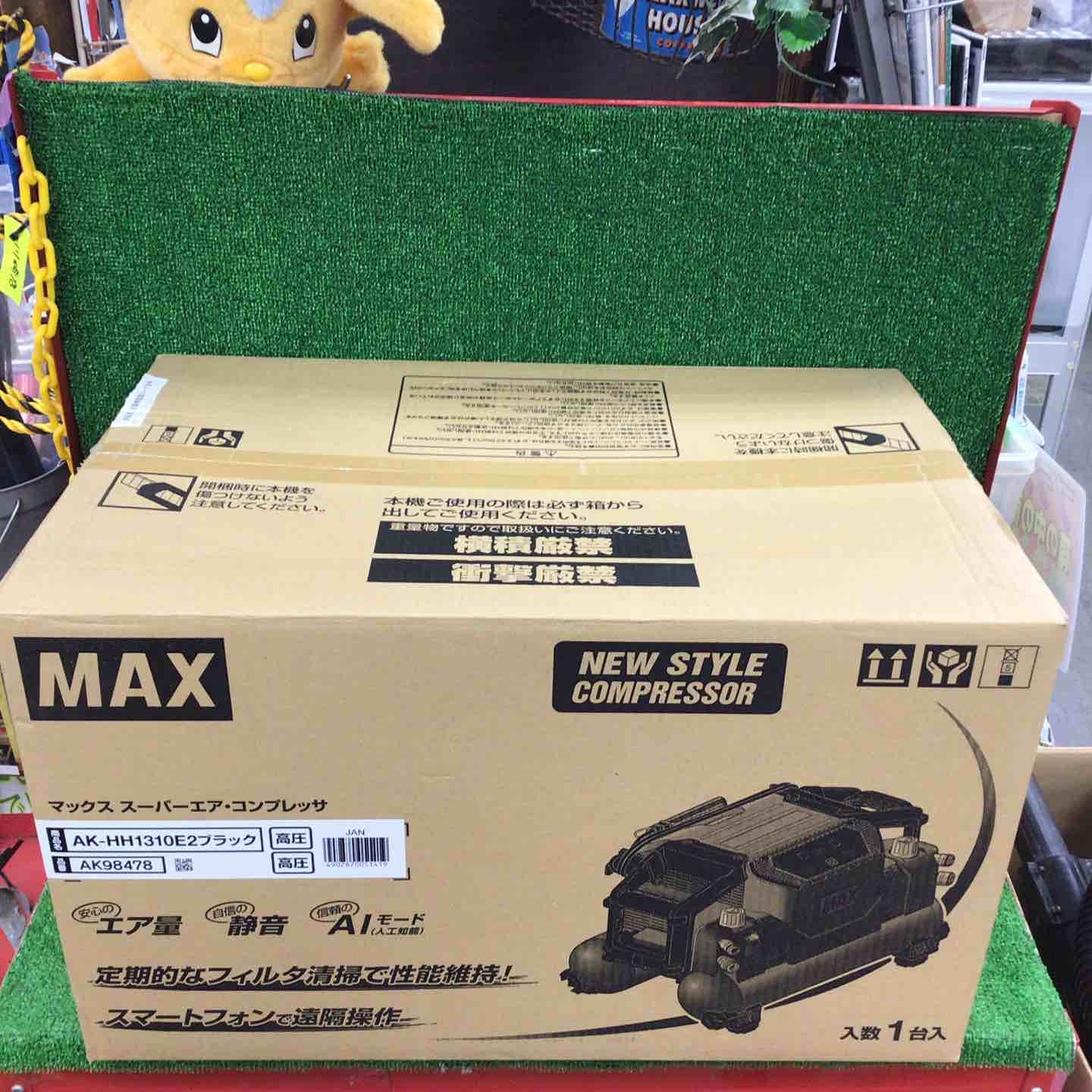 マックス MAX 高圧 エアコンプレッサー AK-HH1310E2_ブラック 川崎店