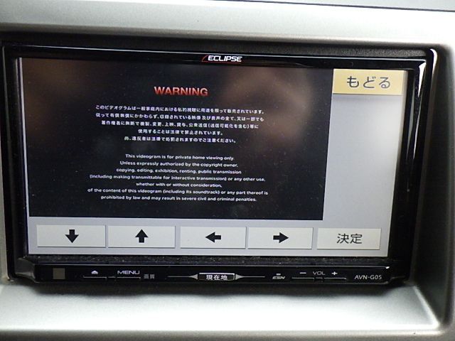 N222-28 イクリプス AVN-G05 メモリ 4×4地デジ内蔵ナビ 2015年 - メルカリ
