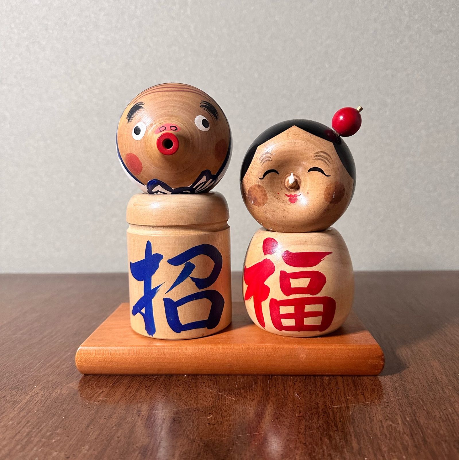美品招福こけし 二体セット 木製 香村工芸
