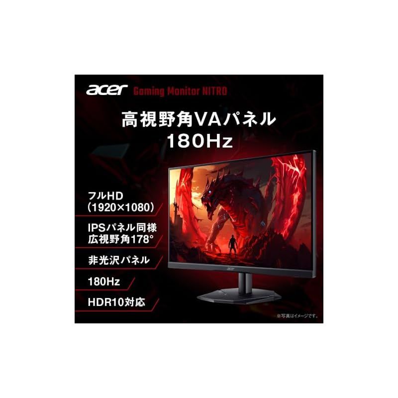 Acer ゲーミングモニター 23.8インチ VA フルHD 非光沢 180Hz 0.5ms NTSC 72% AMD FreeSync HDR10 HDMI 2.0 DisplayPort スピーカー ヘッドフォン端子 搭載 Nitro KG241YP3bm