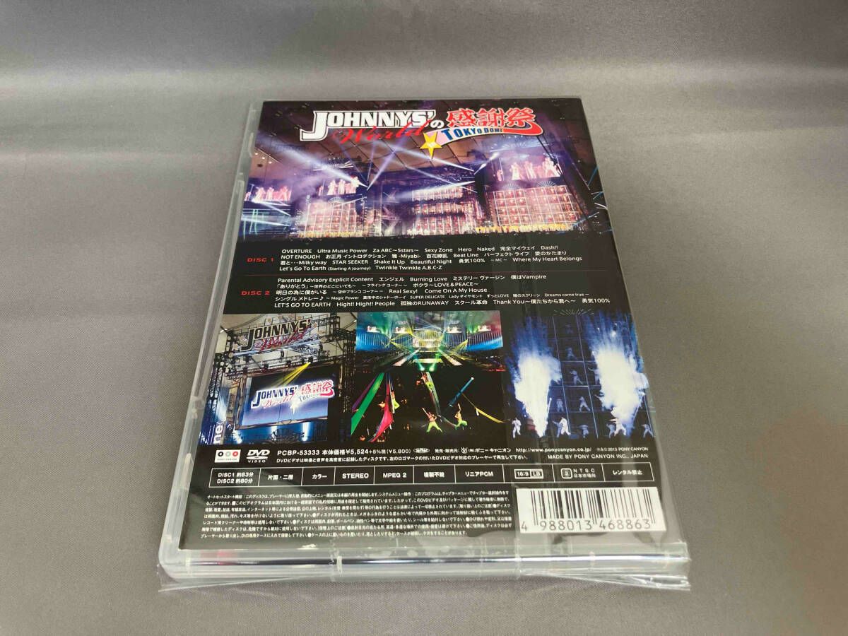 Johnny&#39;s - レアJOHNNYS’　Worldの感謝祭　in　TOKYO　DOME DVD Amazon.co.jp: JOHNNYS' Worldの感謝祭 in TOKYO DOME [DVD