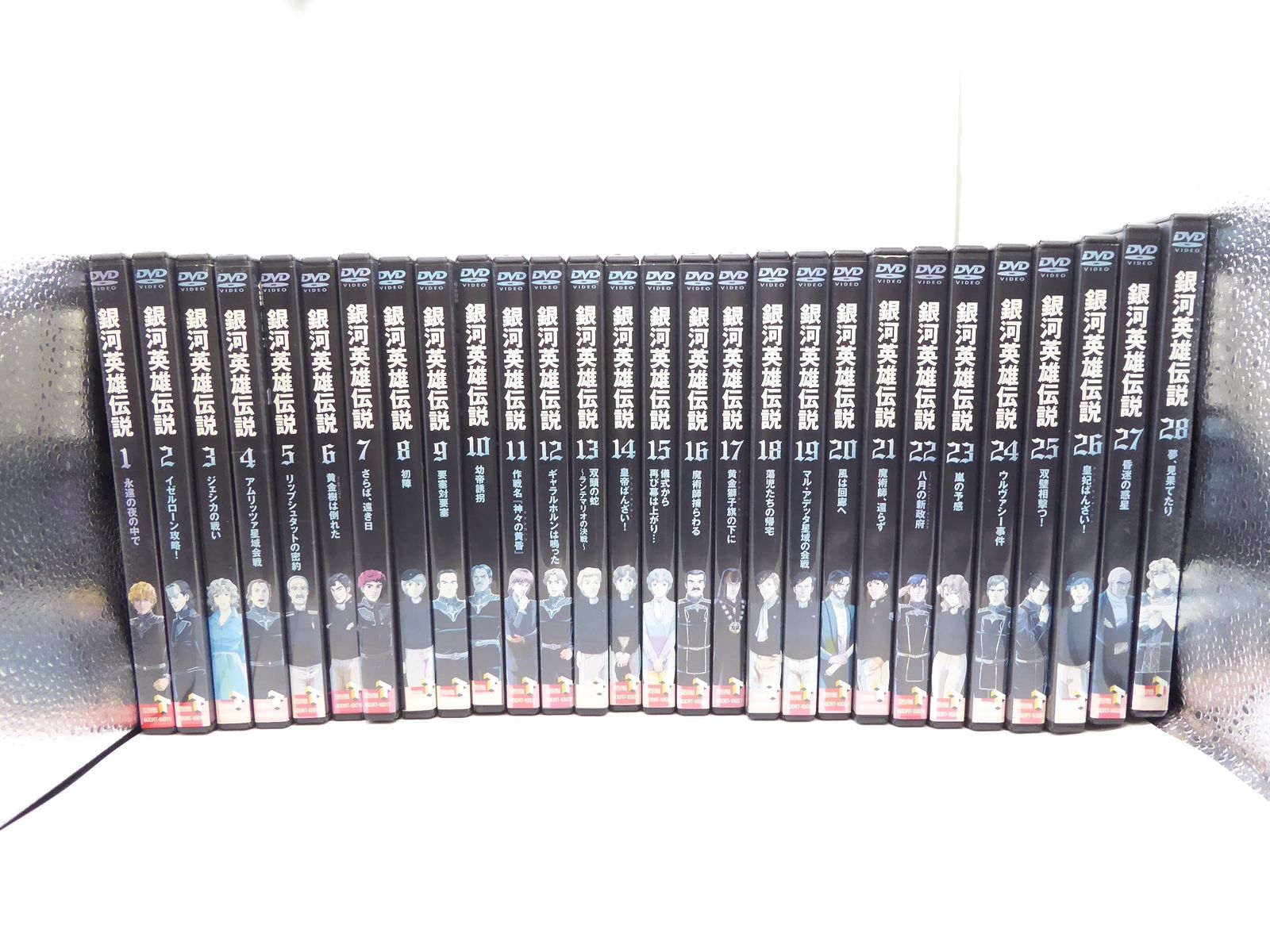 未開封 廃盤 アントン・ブルックナー・エディション CD 20枚組