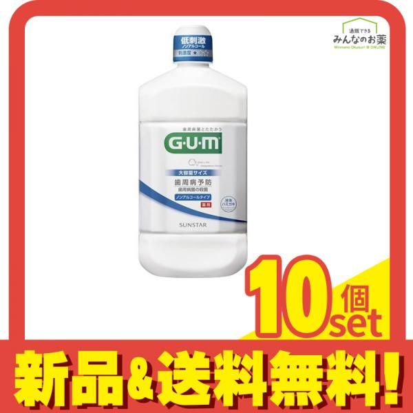 GUM ガム デンタルリンス ノンアルコールタイプ 大容量サイズ 1300mL 10個セット