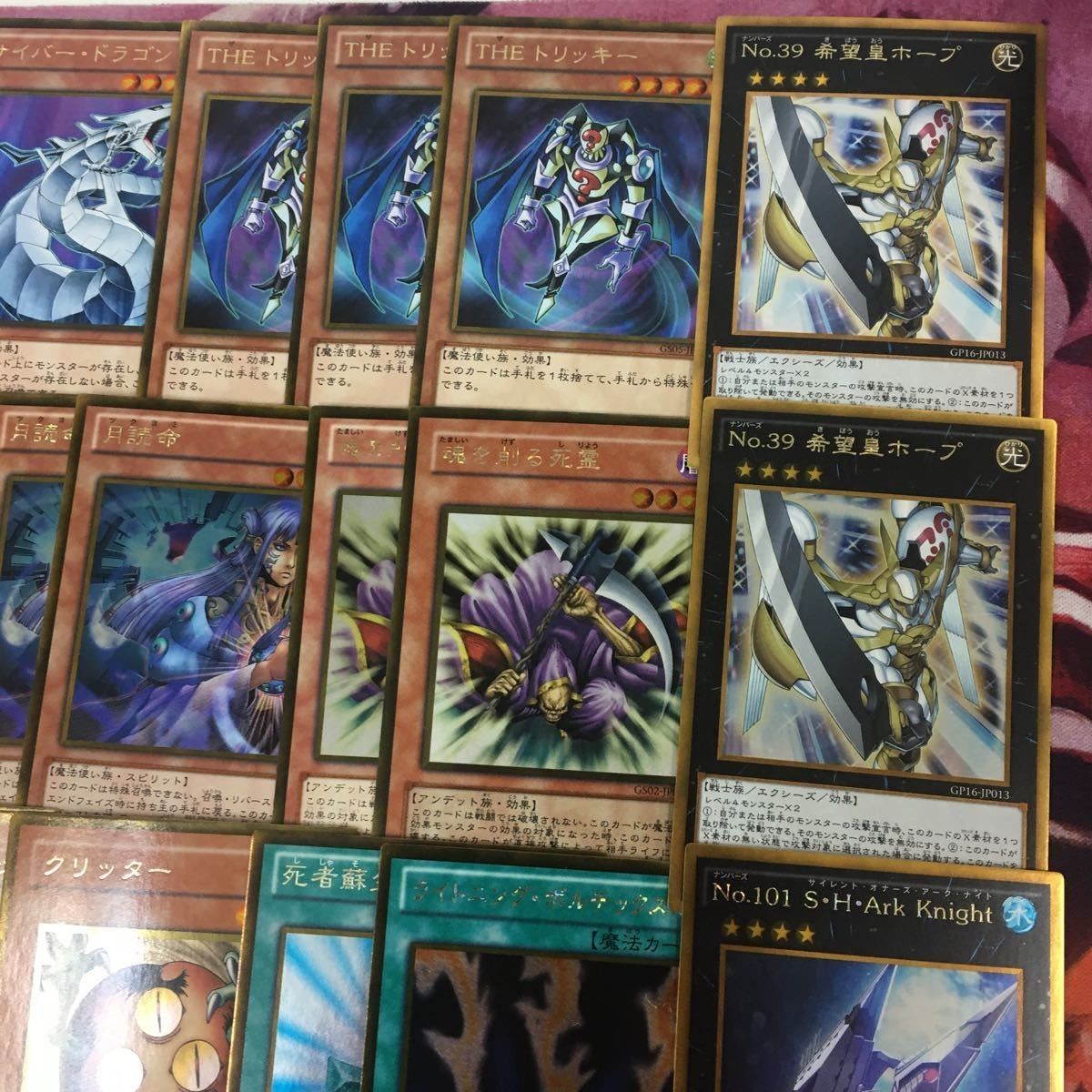 ゴールドフォーマット ① カオスターボ YK230327-1672 遊戯王