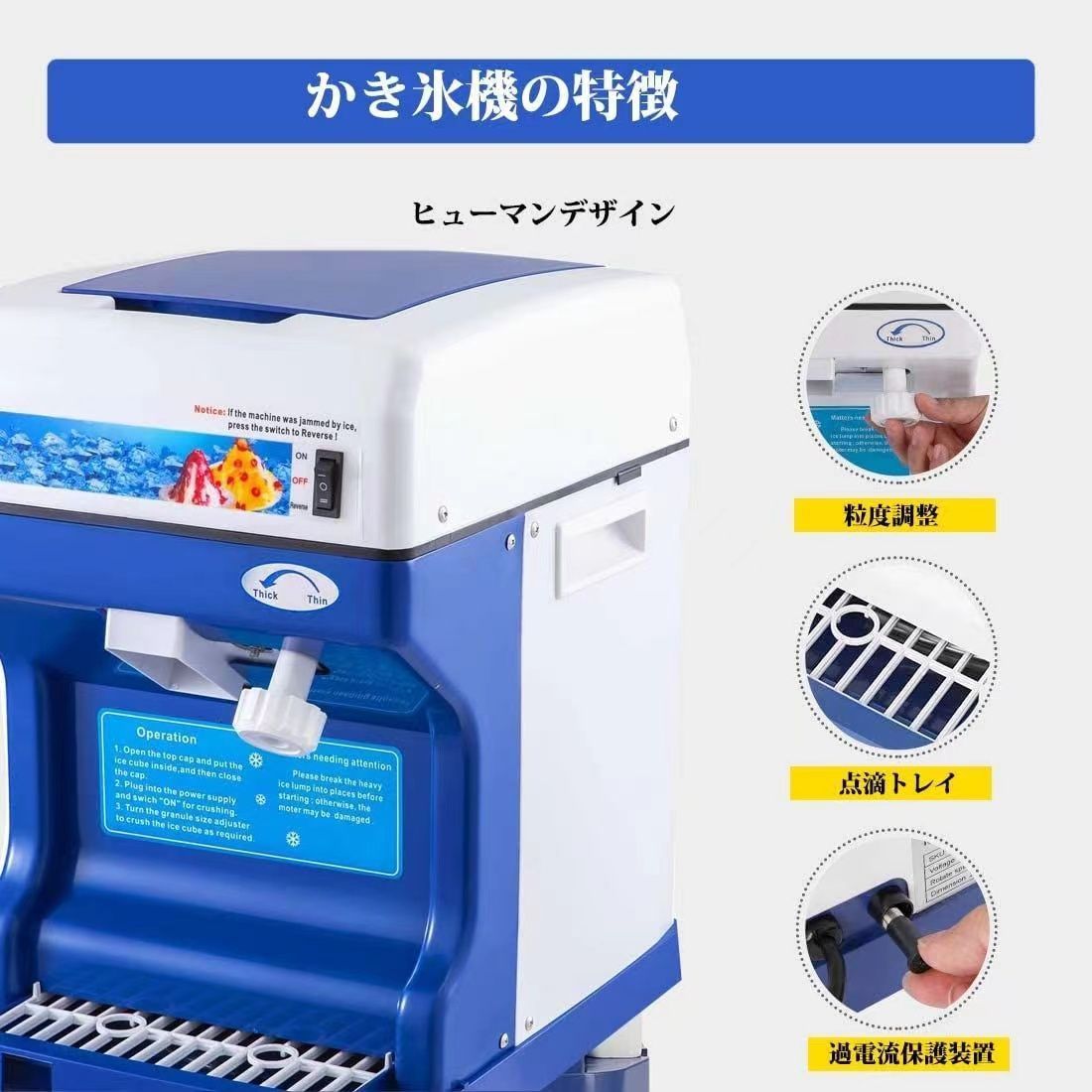 かき氷機　電動式 アイススライサー かき氷 業務用 ICE SHAVER Amazon | Pudibei電動式 アイススライサー かき氷メーカー