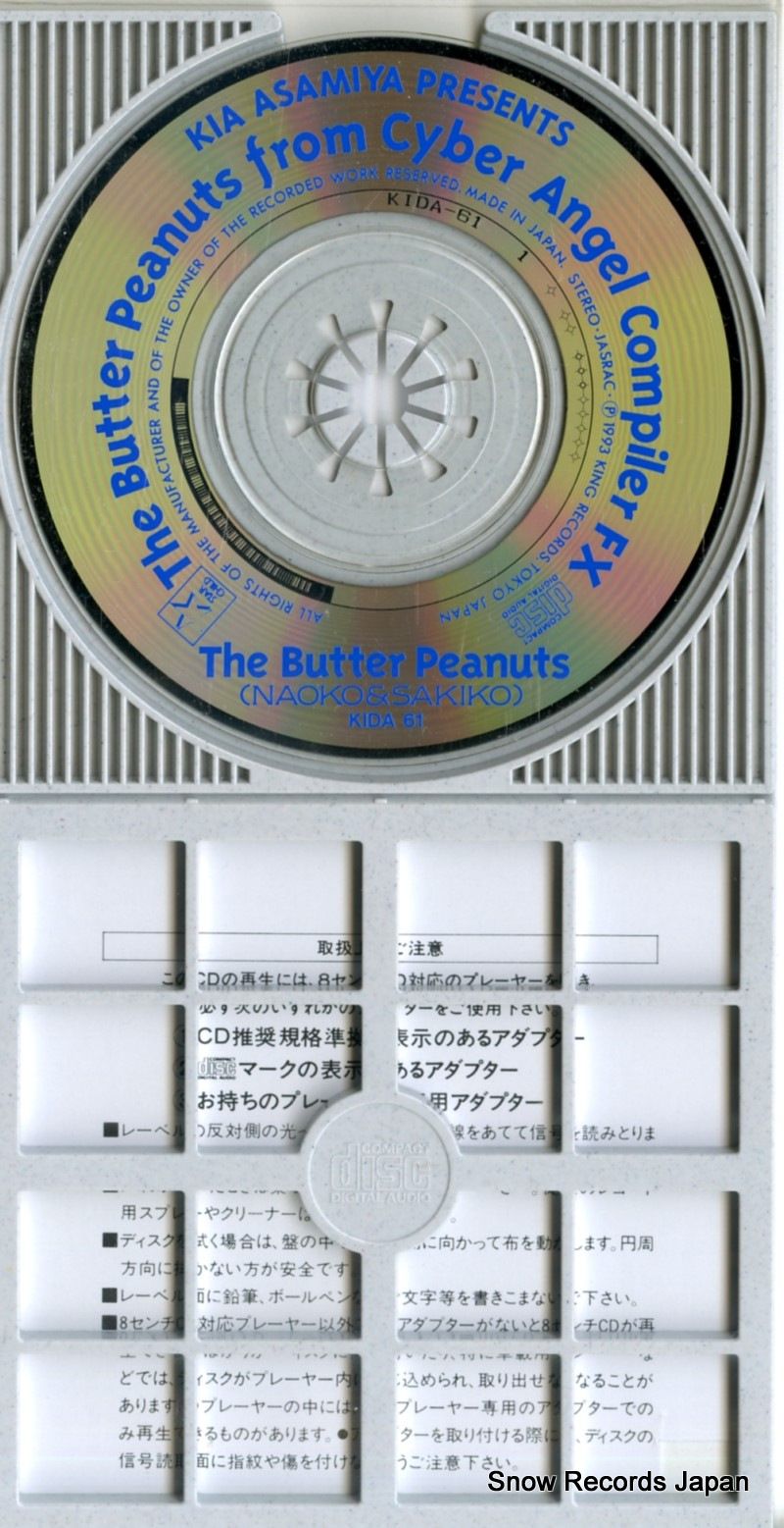 邦楽 arthur *Rakuda* CD arthur *Rakuda* CD